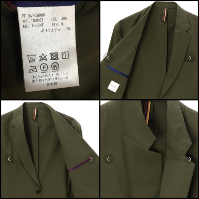 Paul Smith - ポールスミス セットアップ スーツ M カーキの通販 by 翔