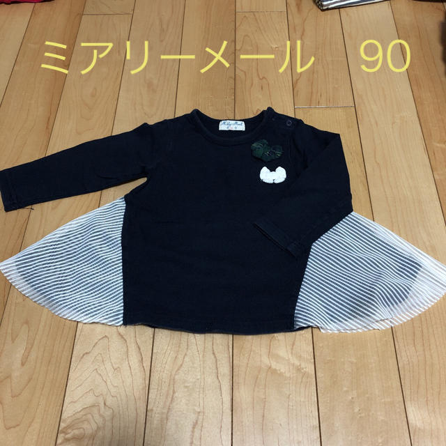 MIALY MAIL(ミアリーメール)のミアリーメール フレアトップス ネイビー 90 キッズ/ベビー/マタニティのキッズ服女の子用(90cm~)(Tシャツ/カットソー)の商品写真