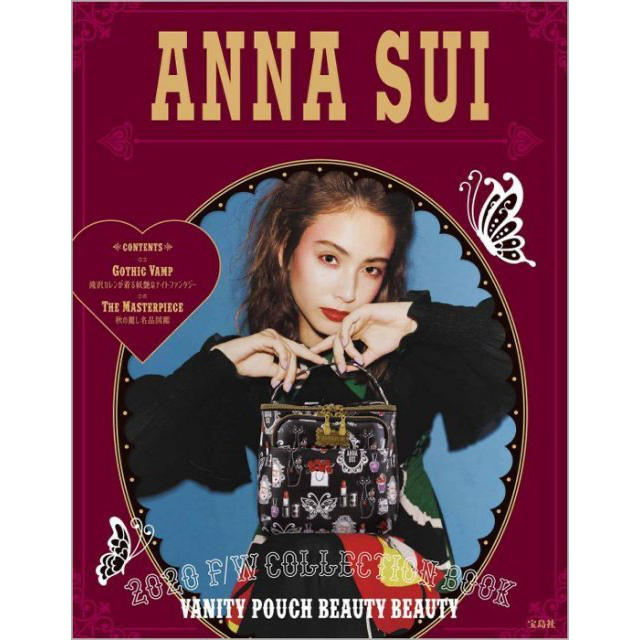 ANNA SUI(アナスイ)の【新品未開封】ANNA SUI限定　バニティポーチ レディースのファッション小物(ポーチ)の商品写真