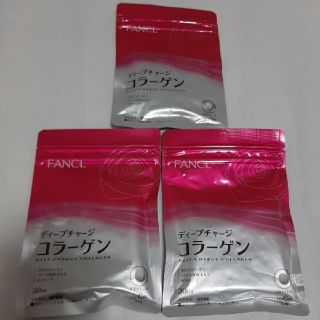 ファンケル(FANCL)のファンケル  ディープチャージ コラーゲン 30日分 3袋(コラーゲン)