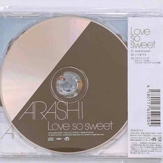 嵐(アラシ)の激レア！ 嵐 Love so sweet 初回限定盤 美品！ CD 松本潤 花男 エンタメ/ホビーのCD(ポップス/ロック(邦楽))の商品写真