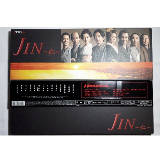 JIN-仁-　DVD-BOX DVD