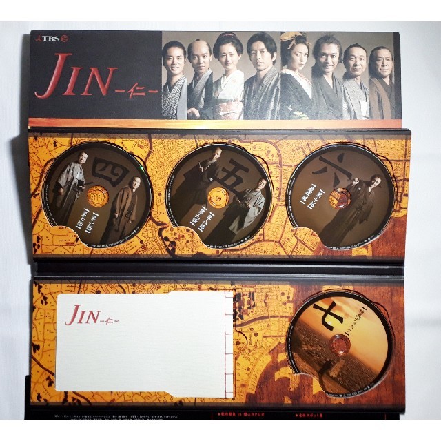 JIN-仁-　DVD-BOX DVD 1