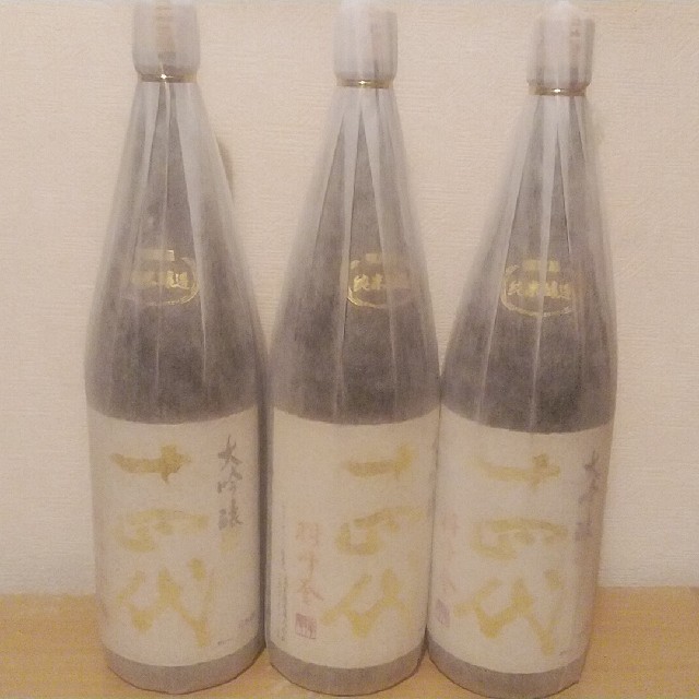 完璧 「十四代大吟醸羽州誉」三本セット 日本酒