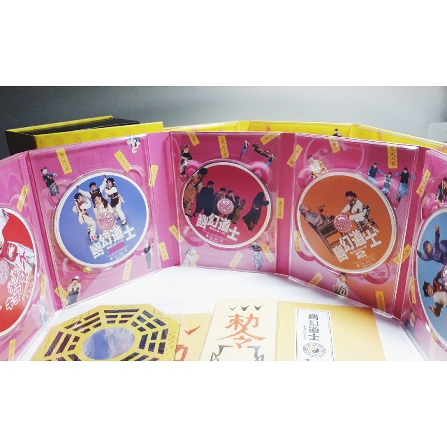 値下げ!幽幻道士&来来!キョンシーズ コンプリートBlu-ray box の通販 by りこりた's shop|ラクマ 値下げ!幽幻道士&来来!キョンシーズ コンプリートBlu-ray box の通販 by りこりた's shop|ラクマ