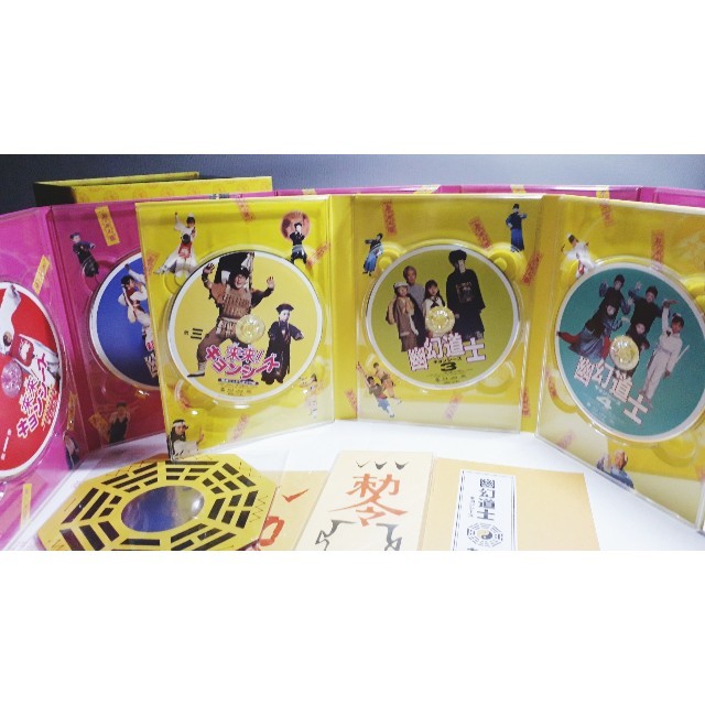値下げ!幽幻道士&来来!キョンシーズ コンプリートBlu-ray box の通販 by りこりた's shop|ラクマ 値下げ!幽幻道士&来来!キョンシーズ コンプリートBlu-ray box の通販 by りこりた's shop|ラクマ