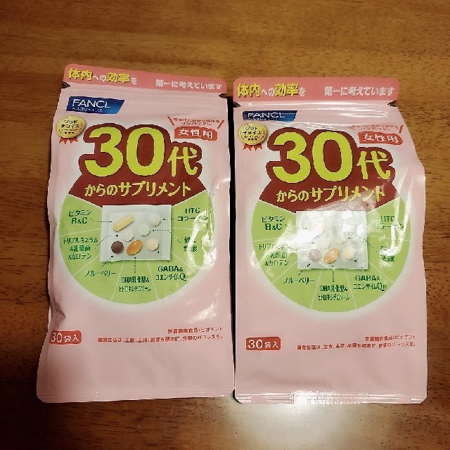 FANCL(ファンケル)のファンケル　３０代からのサプリメント　女性用　FANCL　新品　新品未開封 食品/飲料/酒の健康食品(その他)の商品写真