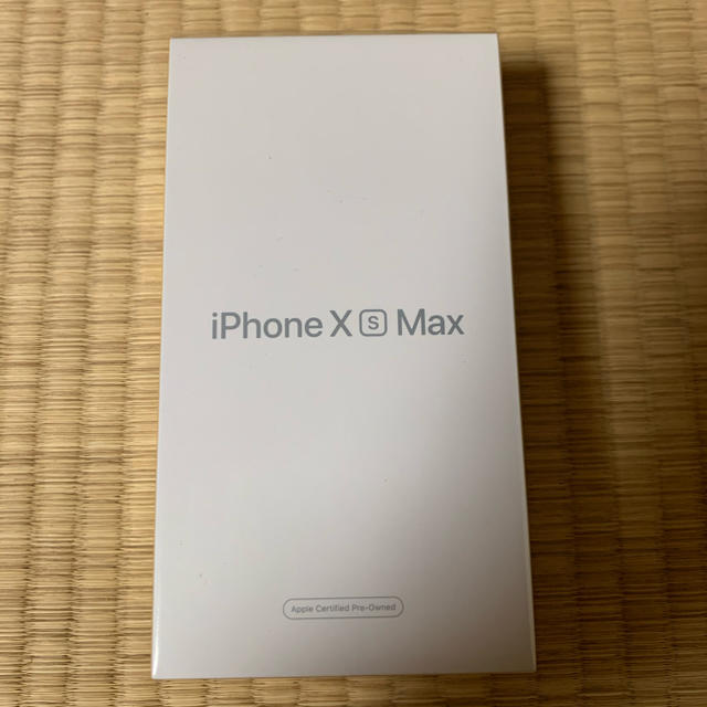Apple iPhone XS Max 256GB メーカー認定整備済 本体