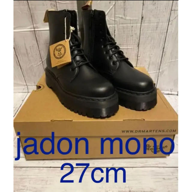 Dr.Martens - 新品 ドクターマーチン 8ホール ブーツ jadon mono UK8の