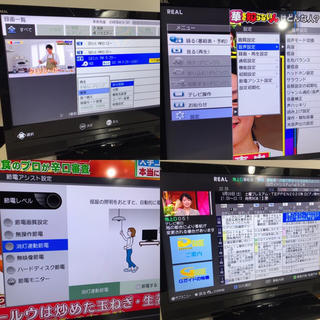【Blu-ray HDD 録画内蔵】32型 三菱 REAL 液晶テレビ リアル