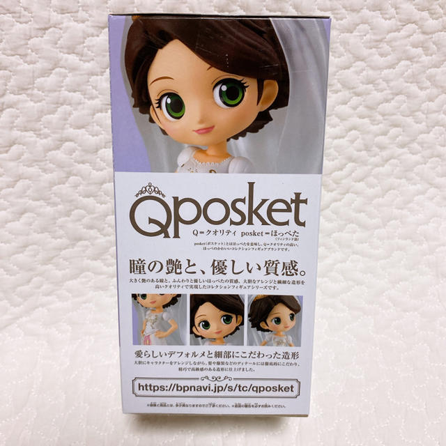 ラプンツェル(ラプンツェル)の【新品】　Qposket ディズニー ラプンツェル フィギュア　ウェディング エンタメ/ホビーのフィギュア(アニメ/ゲーム)の商品写真