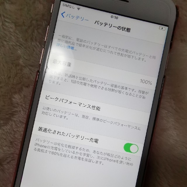 iPhone(アイフォーン)のiPhone7 Rose Gold  128GB  docomo  SIMフリー スマホ/家電/カメラのスマートフォン/携帯電話(スマートフォン本体)の商品写真