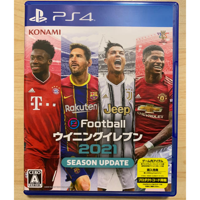 PlayStation4(プレイステーション4)の♫美品♫PS4♫eFootball ウイニングイレブン 2021  エンタメ/ホビーのゲームソフト/ゲーム機本体(家庭用ゲームソフト)の商品写真