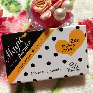 ニジュウヨンエイチコスメ(24h cosme)の新品未使用品　24hコスメ マジックパウダー 03ニュアンス フェイスパウダー(フェイスパウダー)