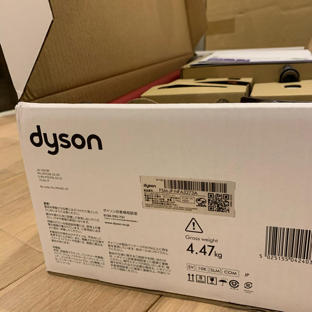 Dyson(ダイソン)のDyson V8 Slim Fluffy+サイクロン式コードレス掃除機 ダイソン スマホ/家電/カメラの生活家電(掃除機)の商品写真