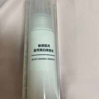 ムジルシリョウヒン(MUJI (無印良品))の無印良品　敏感肌用　薬用美白美容液　新品未使用(美容液)