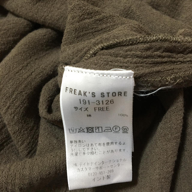 FREAK'S STORE(フリークスストア)のフリークスストア　コットンモスチュニックワンピース　10120円 レディースのワンピース(ロングワンピース/マキシワンピース)の商品写真