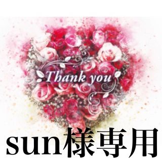 sun様専用☆ブラック（S）(ロングワンピース/マキシワンピース)