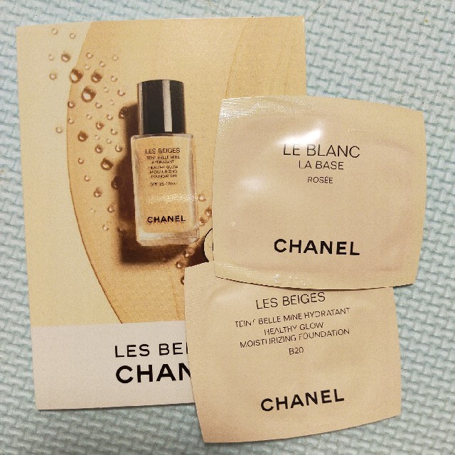 CHANEL(シャネル)のシャネル サンプル ファンデ コスメ/美容のベースメイク/化粧品(ファンデーション)の商品写真