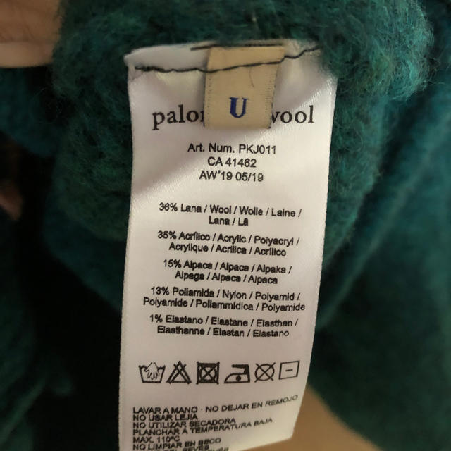 Ron Herman(ロンハーマン)のPaloma wool ニット 美品  レディースのトップス(ニット/セーター)の商品写真