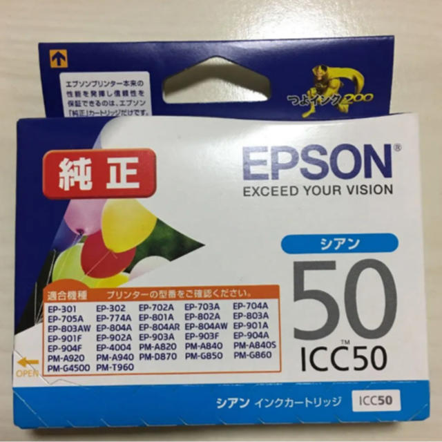 EPSON(エプソン)のEPSONICC50 インクカートリッジ　シアン1個　値下げ（11月8日まで） スマホ/家電/カメラのPC/タブレット(PC周辺機器)の商品写真