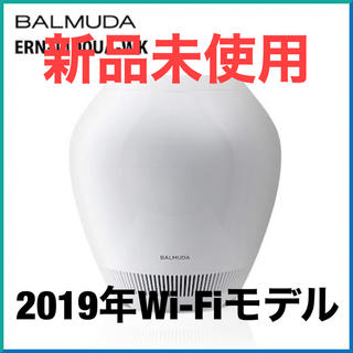 バルミューダ(BALMUDA)のBALMUDA Rain　ERN-1100UA-WK気化式 加湿器(加湿器/除湿機)