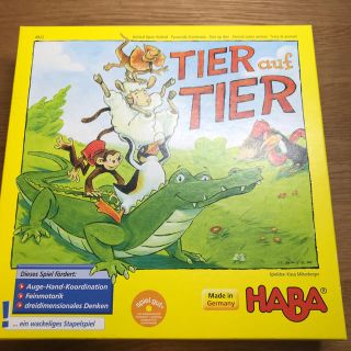 ハーバー(HABA)のHABA ゲーム ワニに乗る？ | (知育玩具)