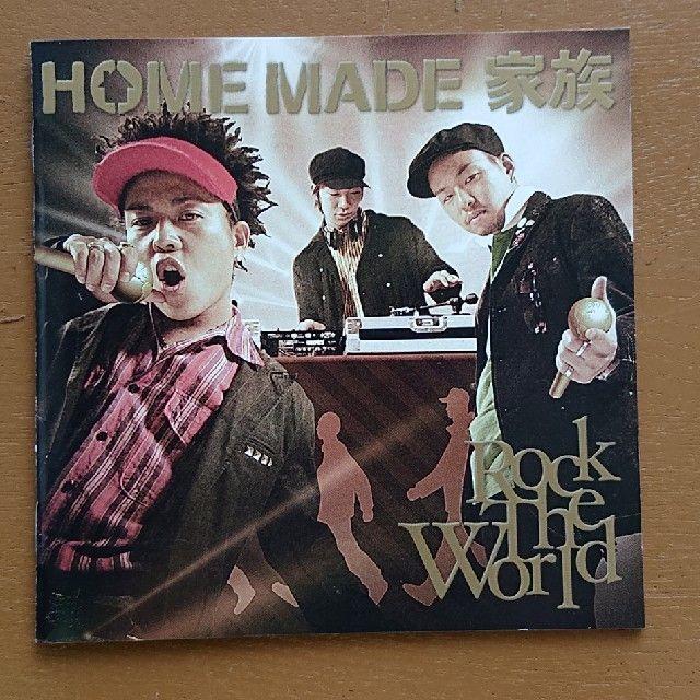 【新品同様】HOME MADE 家族／ROCK THE WORLD エンタメ/ホビーのCD(ポップス/ロック(邦楽))の商品写真