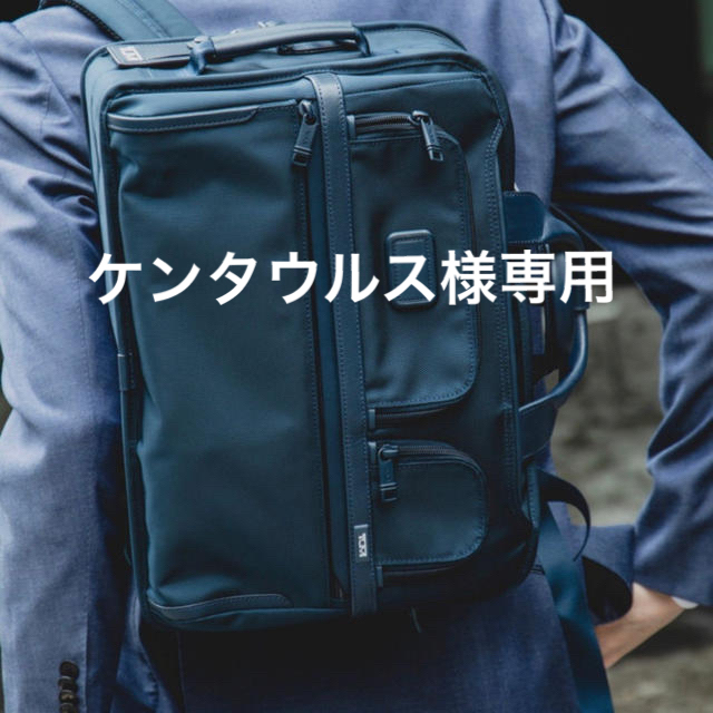 TUMI(トゥミ)のTUMI forSHIPS: ALPHA3  TUMI ビジネスバッグ メンズのバッグ(ビジネスバッグ)の商品写真