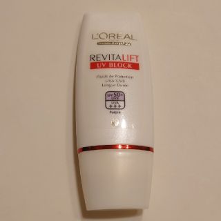 ロレアルパリ(L'Oreal Paris)のロレアル リバイタリフト UVブロック(パープル)(化粧下地)