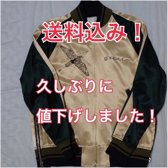 19SS sacai x Dr.Woo スカジャン サイズ３ 品質は非常に良い 51.0%OFF