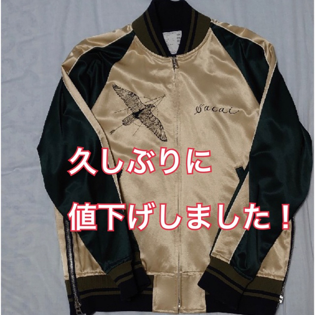 sacai(サカイ)の19SS sacai x Dr.Woo スカジャン サイズ３ メンズのジャケット/アウター(スカジャン)の商品写真