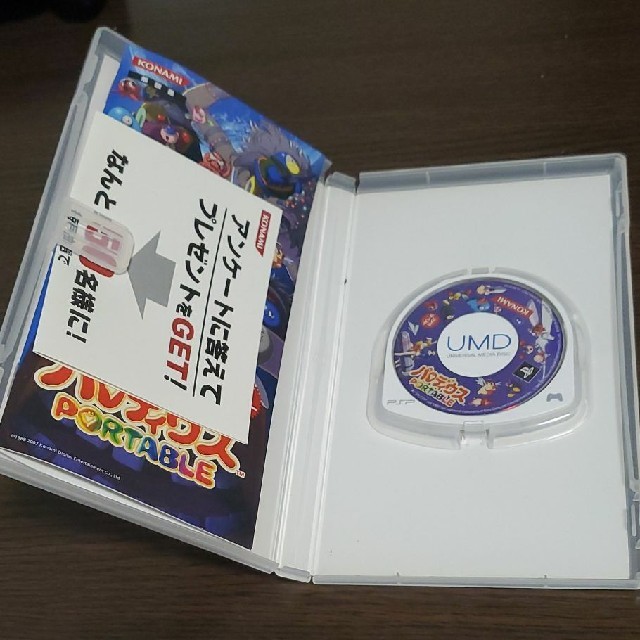 KONAMI(コナミ)のパロディウス PORTABLE コナミ・ザ・ベスト エンタメ/ホビーのゲームソフト/ゲーム機本体(家庭用ゲームソフト)の商品写真