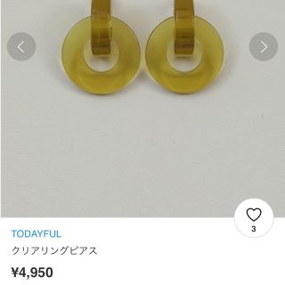 トゥデイフル(TODAYFUL)のtodayful クリアリングピアス(ピアス)