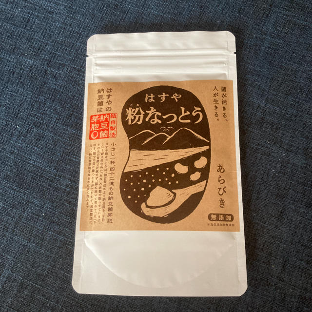 はすや　粉なっとう　あらびき　84g 食品/飲料/酒の健康食品(その他)の商品写真