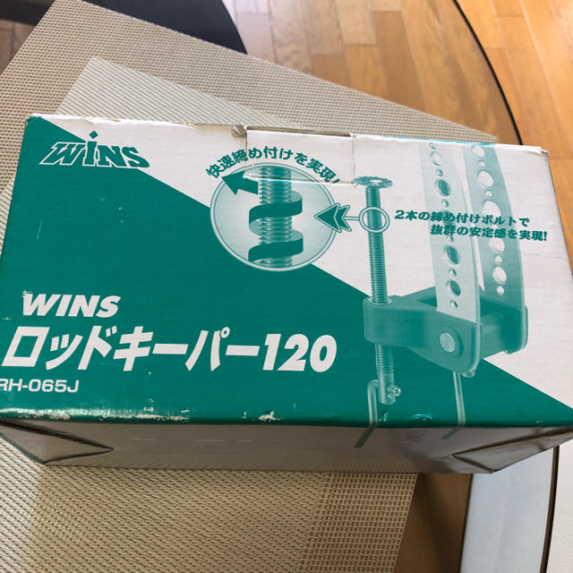 ロッドキーパー☆WINS 120