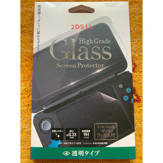 ニンテンドー2DS(ニンテンドー2DS)の2DSLL High Grade GLASS screens protector(携帯用ゲーム機本体)