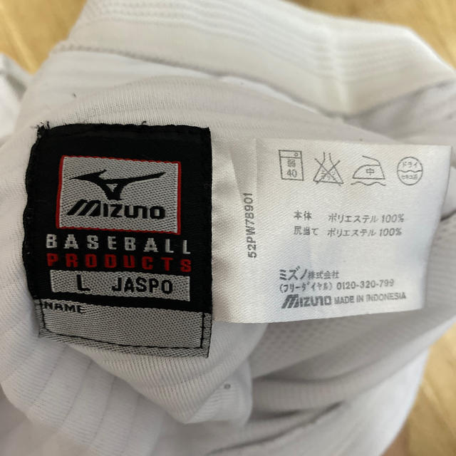 MIZUNO(ミズノ)のユニフォーム　ズボン　野球　レギュラーフィット スポーツ/アウトドアの野球(ウェア)の商品写真