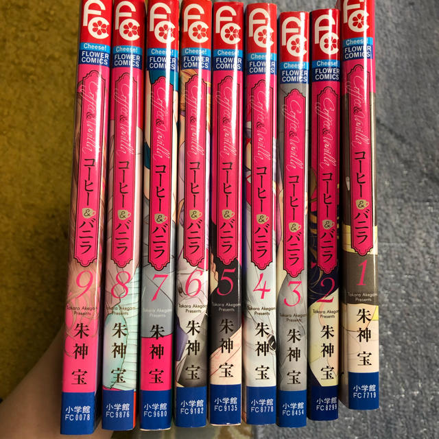 小学館(ショウガクカン)のコ－ヒ－＆バニラ １〜9巻 10月9日まで割引！！ エンタメ/ホビーの漫画(少女漫画)の商品写真