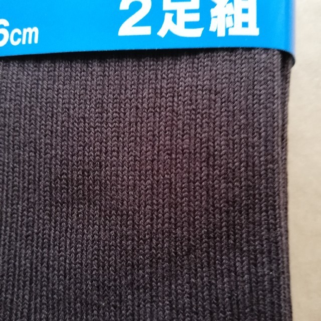 GUNZE(グンゼ)のグンゼ　2P×2=4足　メンズ　リブ編み　デオグリーン　ビジネスソックス　靴下 メンズのレッグウェア(ソックス)の商品写真