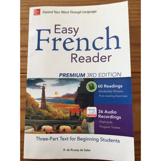 Easy French Reader / フランス語 フランス語検定 仏検(語学/参考書)