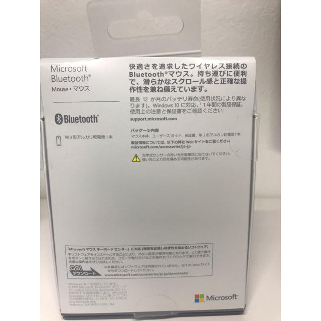 Microsoft(マイクロソフト)の【開封 新品同等品】ワイヤレス マウス Bluetooth マイクロソフト製 スマホ/家電/カメラのPC/タブレット(PC周辺機器)の商品写真