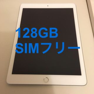 アイパッド(iPad)のiPad 第6世代　SIMフリー128GB Wi -Fi+Cellular(タブレット)