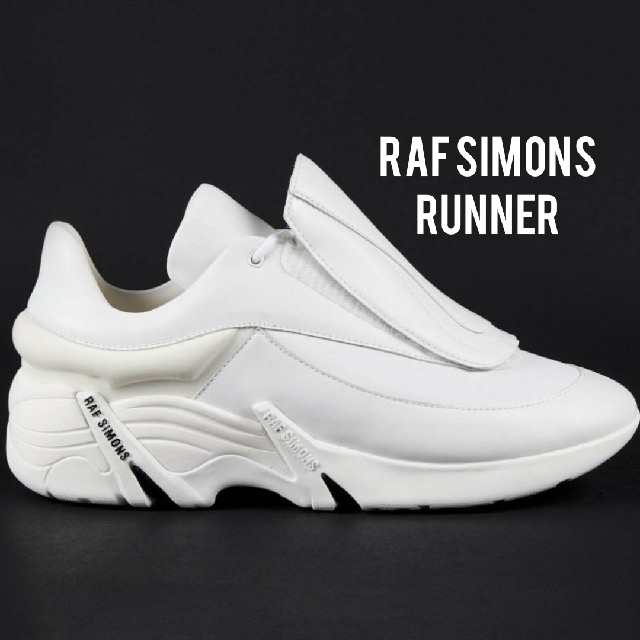 Raf Simons(ラフシモンズ)RUNNER ANTEI サイズ 42 新品ラフシモンズ