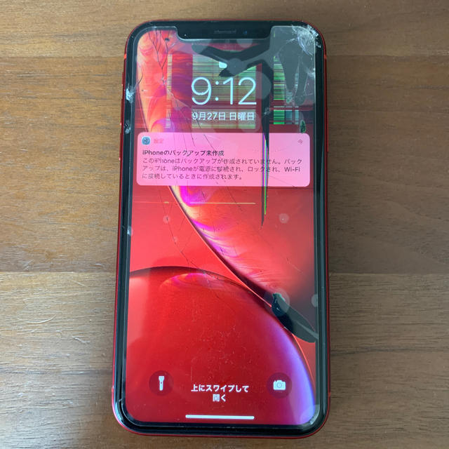 Apple iPhone XR 64GB  アイフォン