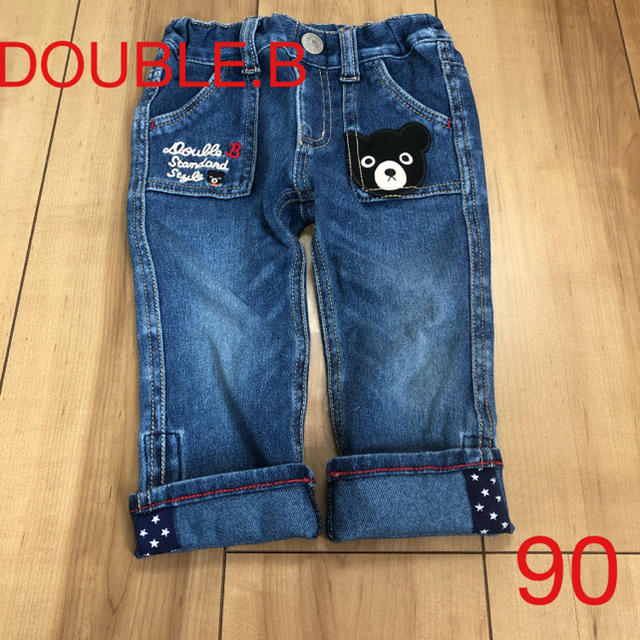 DOUBLE.B(ダブルビー)のDOUBLE.B デニム　90  キッズ/ベビー/マタニティのキッズ服男の子用(90cm~)(パンツ/スパッツ)の商品写真