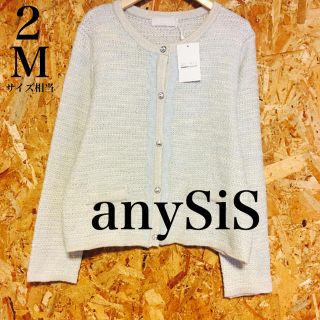 エニィスィス(anySiS)のanySiS クルーネックカーディガン(カーディガン)