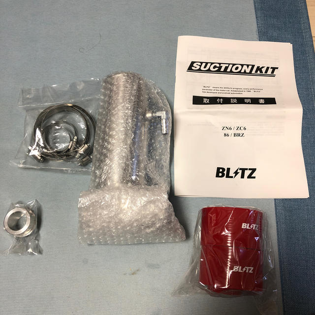 新品未使用 BLITZ 86・BRZ SUCTION KIT