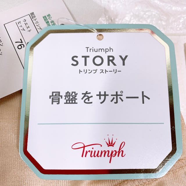 Triumph(トリンプ)のトリンプ　STORY骨盤サポートロングガードル　サイズ76 レディースの下着/アンダーウェア(その他)の商品写真