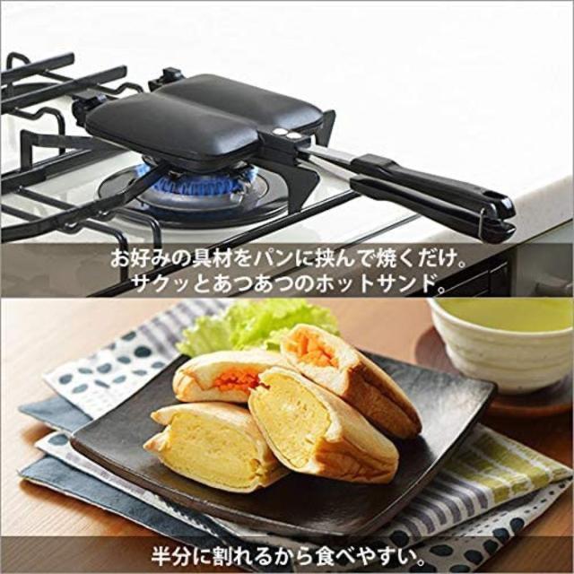 ホットサンドメーカー 直火式 グリルパン 耳まで焼ける 具だくさん対応 耳圧着タの通販 By じぇにふぁー S Shop ラクマ ホットサンドメーカー 直火式 グリルパン 耳まで焼ける 具だくさん対応 耳圧着タの通販 By じぇにふぁー S Shop ラクマ